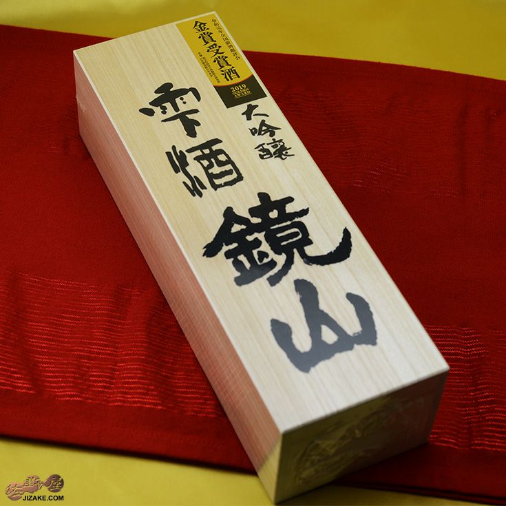 大吟醸賀茂鶴　斗瓶取り雫酒 ◇【桐箱入】鏡山 さけ武蔵 斗瓶取り雫酒 大吟醸 | 日本酒専門店