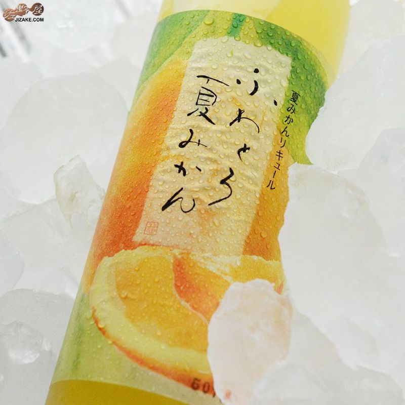 池亀　ふわとろ夏みかん