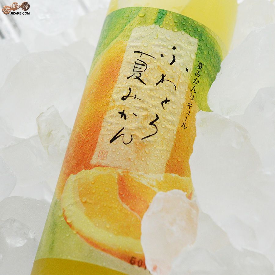 池亀　ふわとろ夏みかん