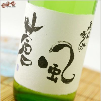 ◇雨後晴水 純米大吟醸 蒼風(そうふう) 生酒