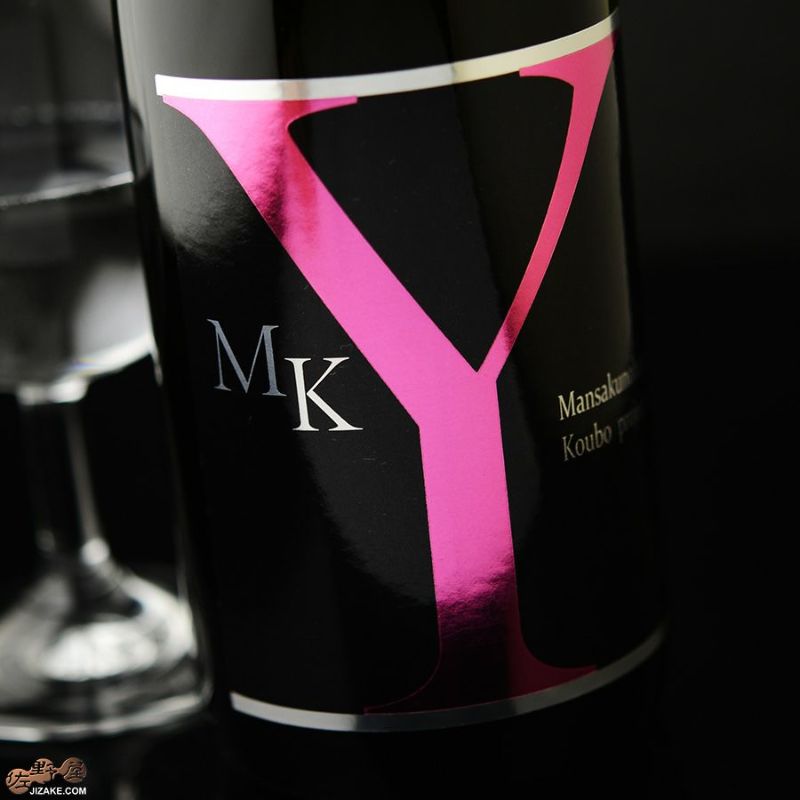 マツモトマサオの酒盃 ◇まんさくの花 純米吟醸 一度火入れ原酒 MK-Y 2023BY | 日本酒