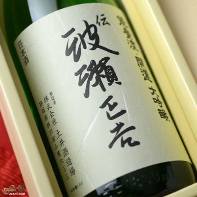 ◇【箱入】開運 能登流 純米大吟醸 伝 波瀬正吉(でん はせしょうきち) 1800ml