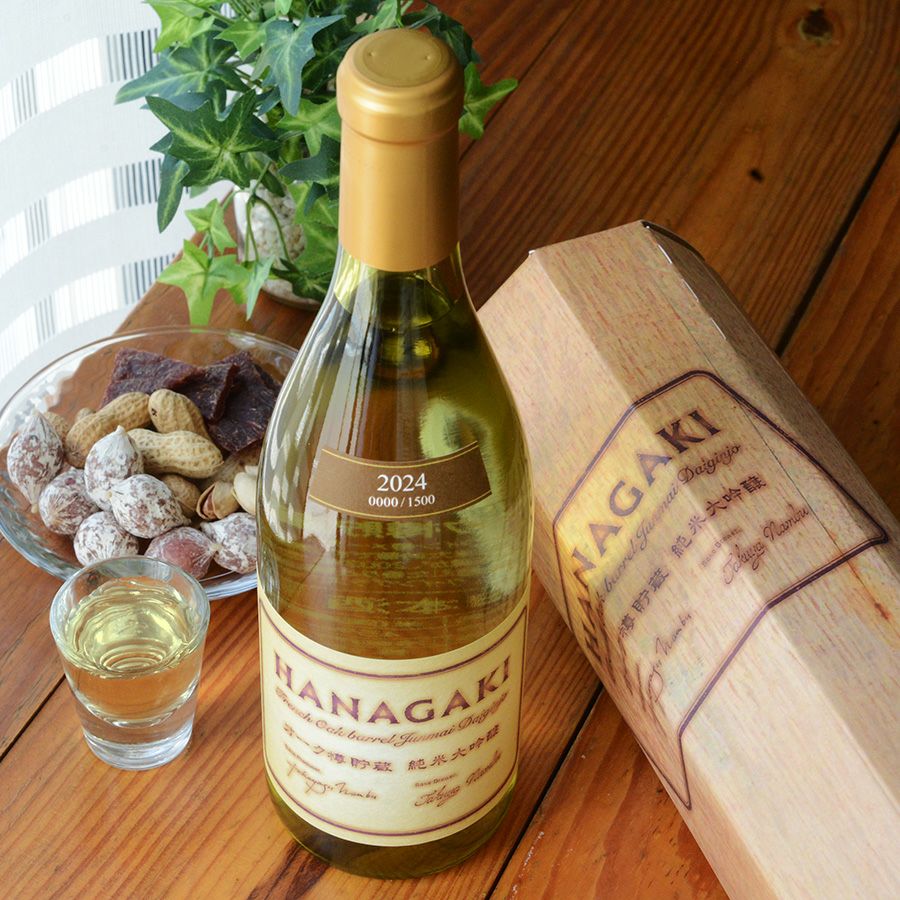 【箱入】花垣　オーク樽　純米大吟醸