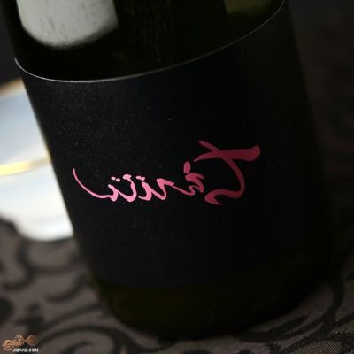 ◇裏ちえびじん　番外編　おりがらみ　生酒　