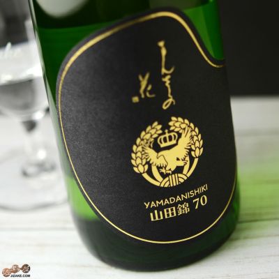 ◇まんさくの花　巡米シリーズ　山田錦70　
