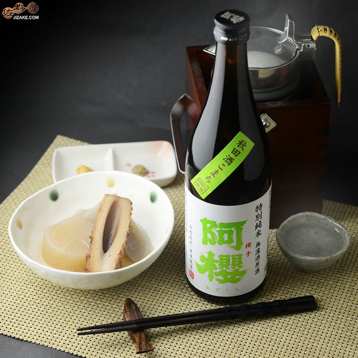 ◇阿櫻 特別純米 無濾過原酒 秋田酒こまち 7号酵母 720ml
