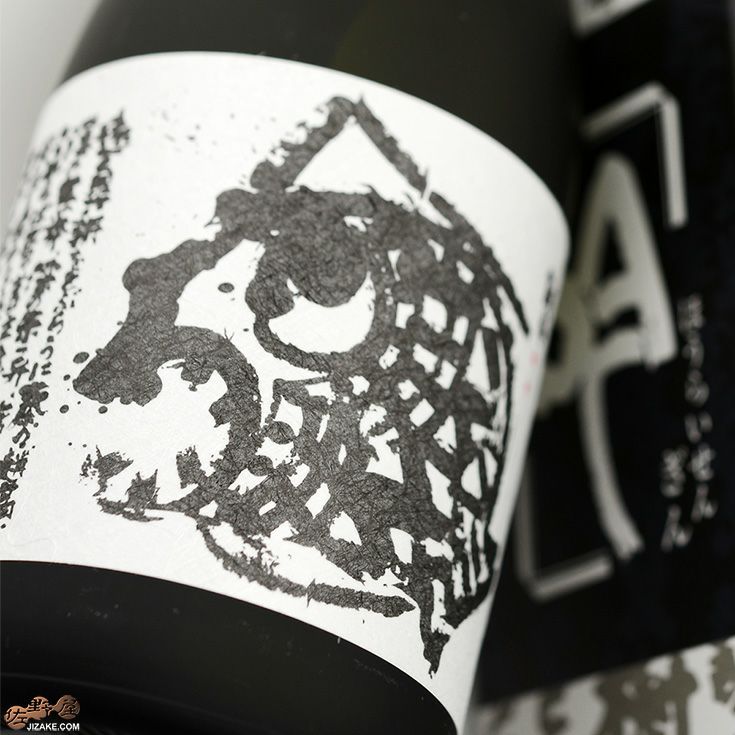 ◇【箱入】蓬莱泉 純米大吟醸 吟(ぎん) | 日本酒専門店 佐野屋