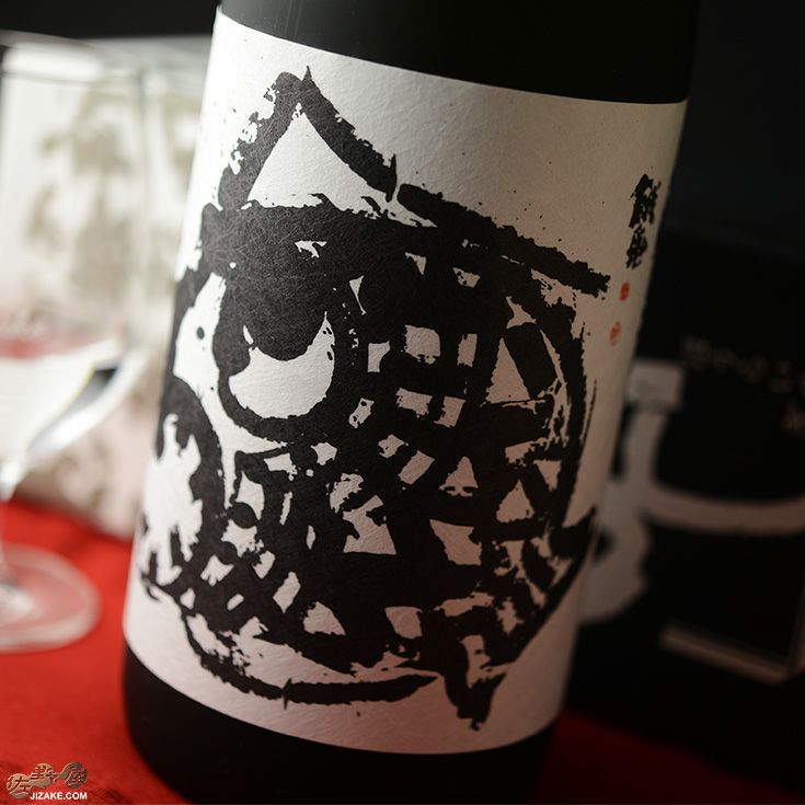 【箱入】蓬莱泉　純米大吟醸　吟(ぎん)