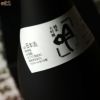 【箱入】蓬莱泉　純米大吟醸　吟(ぎん)
