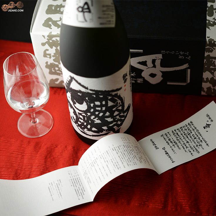 【箱入】蓬莱泉　純米大吟醸　吟(ぎん)