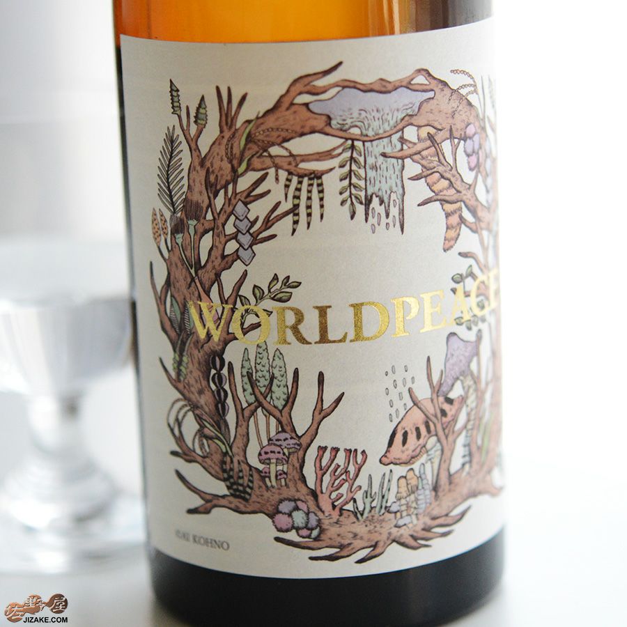 笑四季　ワールドピース　LIMITED EDITION　純米吟醸　火入れ