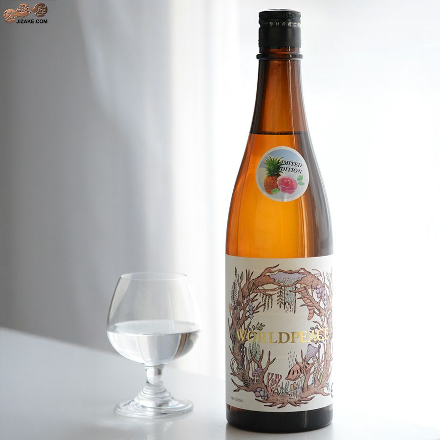 笑四季　ワールドピース　LIMITED EDITION　純米吟醸　火入れ
