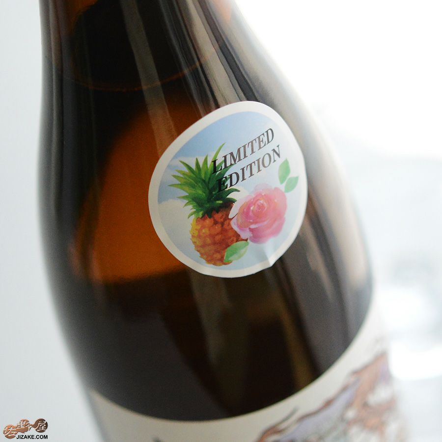 笑四季　ワールドピース　LIMITED EDITION　純米吟醸　火入れ