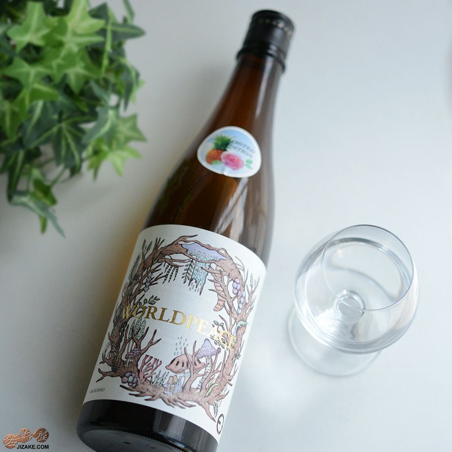 笑四季　ワールドピース　LIMITED EDITION　純米吟醸　火入れ