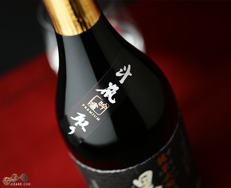◇黒牛 純米大吟醸 袋吊り斗瓶取り 無濾過原酒 720ml | 日本酒