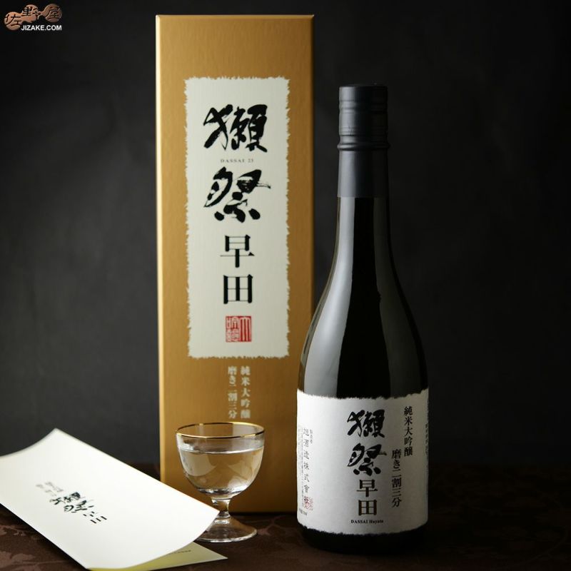 ◇【箱入】獺祭(だっさい) 早田 純米大吟醸 磨き二割三分 ギフト包装 