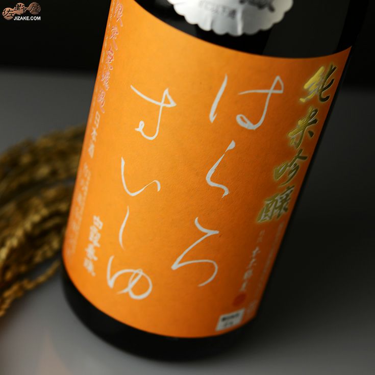 白露垂珠　月夜にひとめぼれ