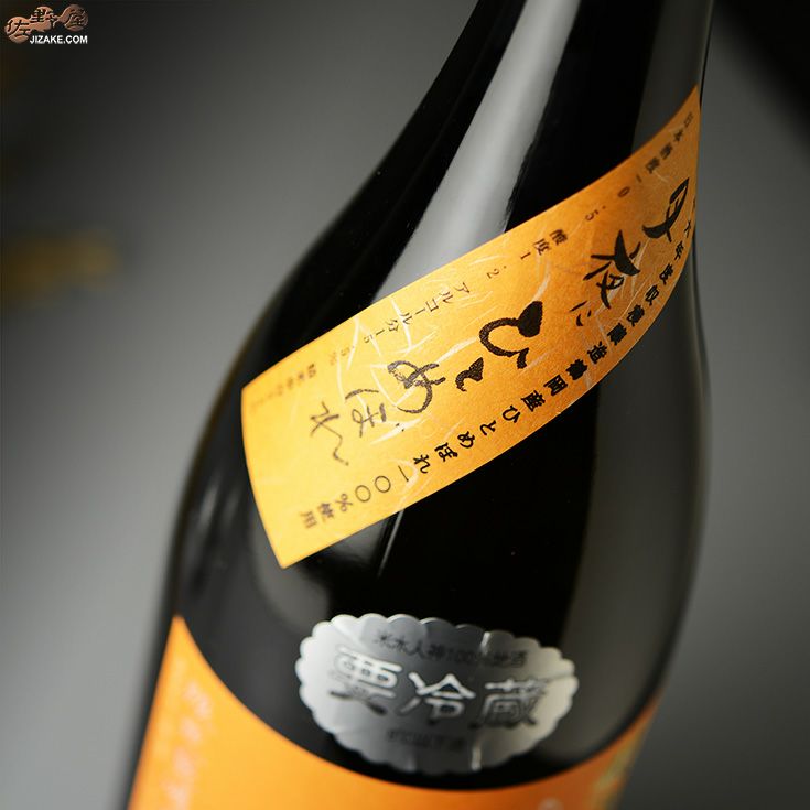 白露垂珠　月夜にひとめぼれ