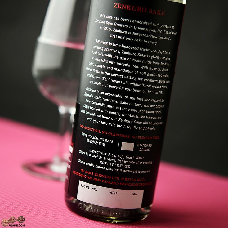 ◇全黒 雫搾り純米吟醸 750 ml | 日本酒専門店 佐野屋 JIZAKE.COM