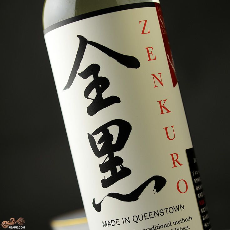 ◇全黒 White Cloud にごり 750ml | 日本酒専門店 佐野屋 JIZAKE.COM