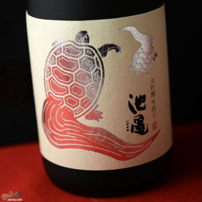 池亀（いけかめ） 池亀酒造 通信販売｜日本酒通販専門店 佐野屋 地酒.com