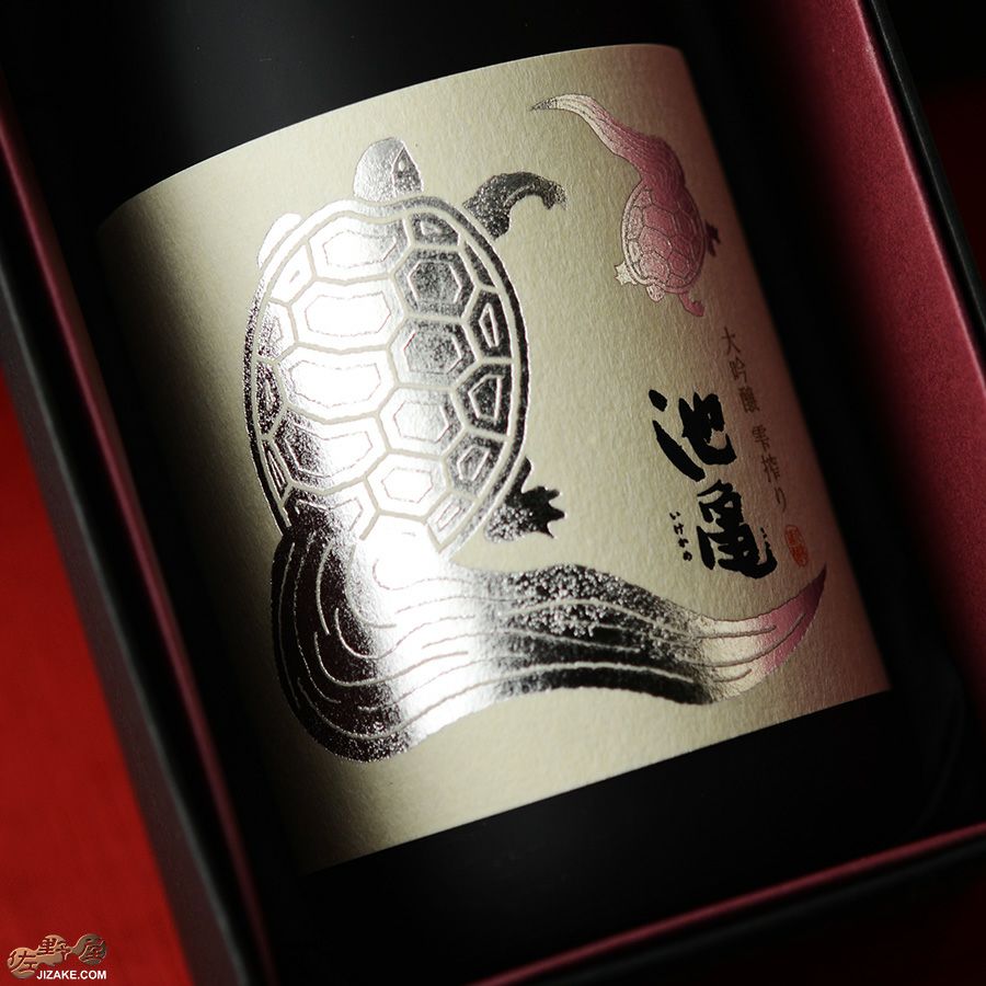 【箱入】池亀　大吟醸雫搾り