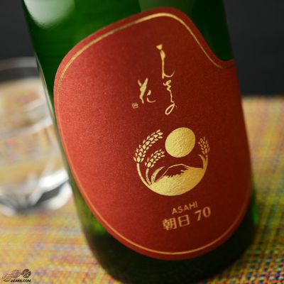 ◇まんさくの花　巡米シリーズ　朝日70　
