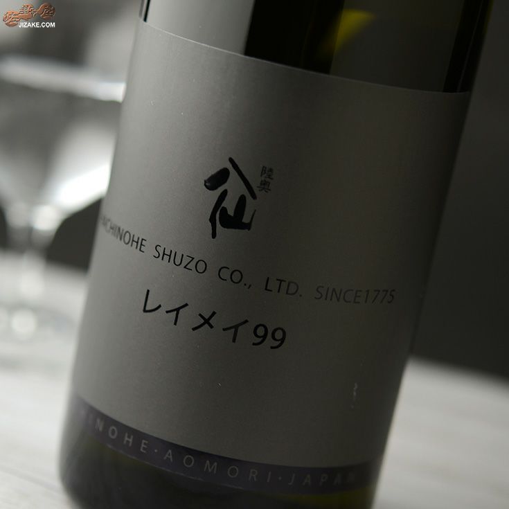 ◇陸奥八仙 レイメイ99 720ml | 日本酒専門店 佐野屋 JIZAKE.COM