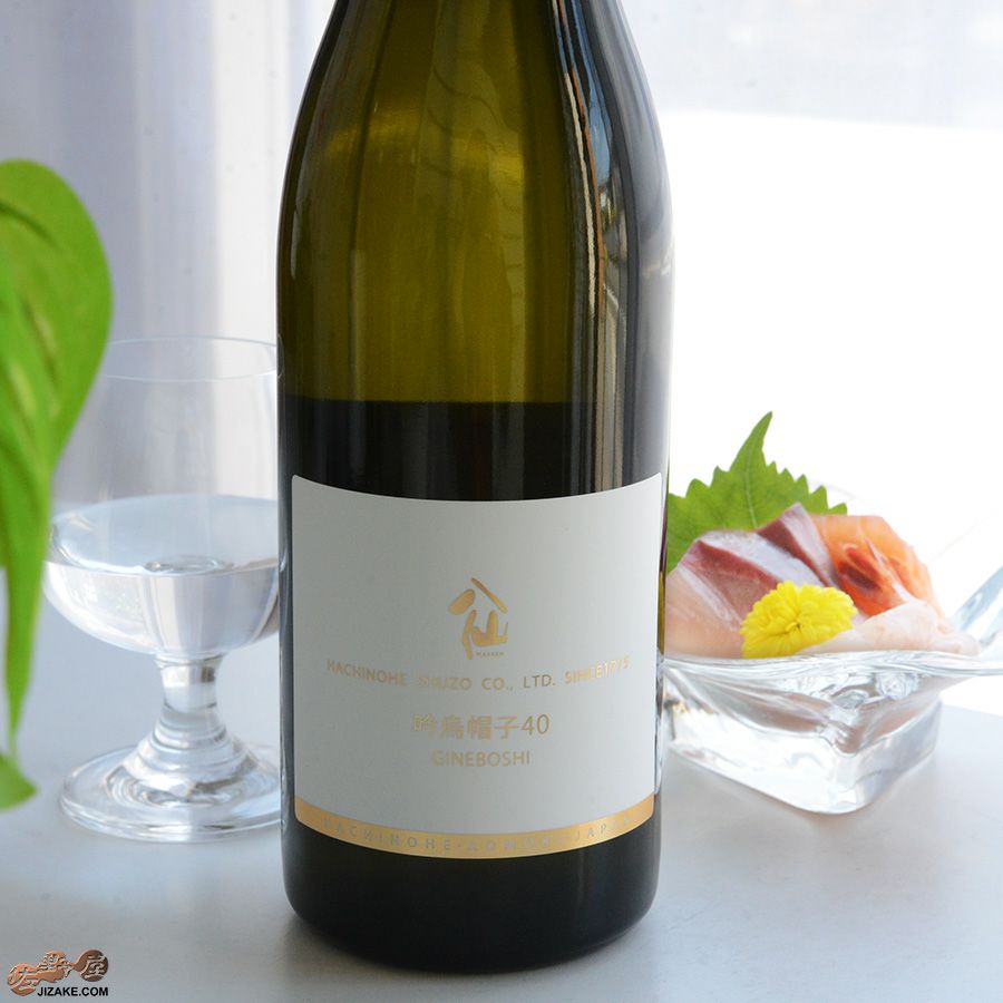 八戸酒造　陸奥八仙　吟烏帽子(ぎんえぼし)40　純米大吟醸