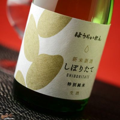 蓬莱泉 ほうらいせん 関谷醸造 通信販売 日本酒通販専門店 佐野屋 地酒 Com