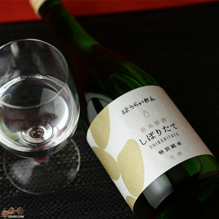蓬莱泉　新米新酒しぼりたて　特別純米【要冷蔵】