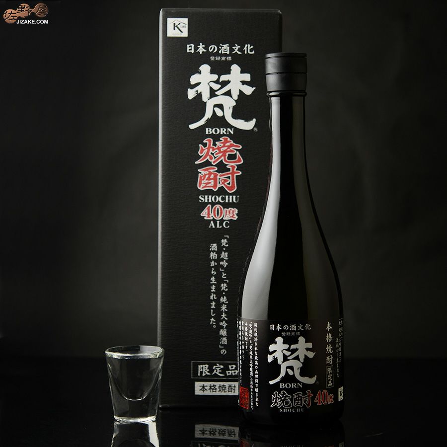 【箱入】梵　焼酎　40度