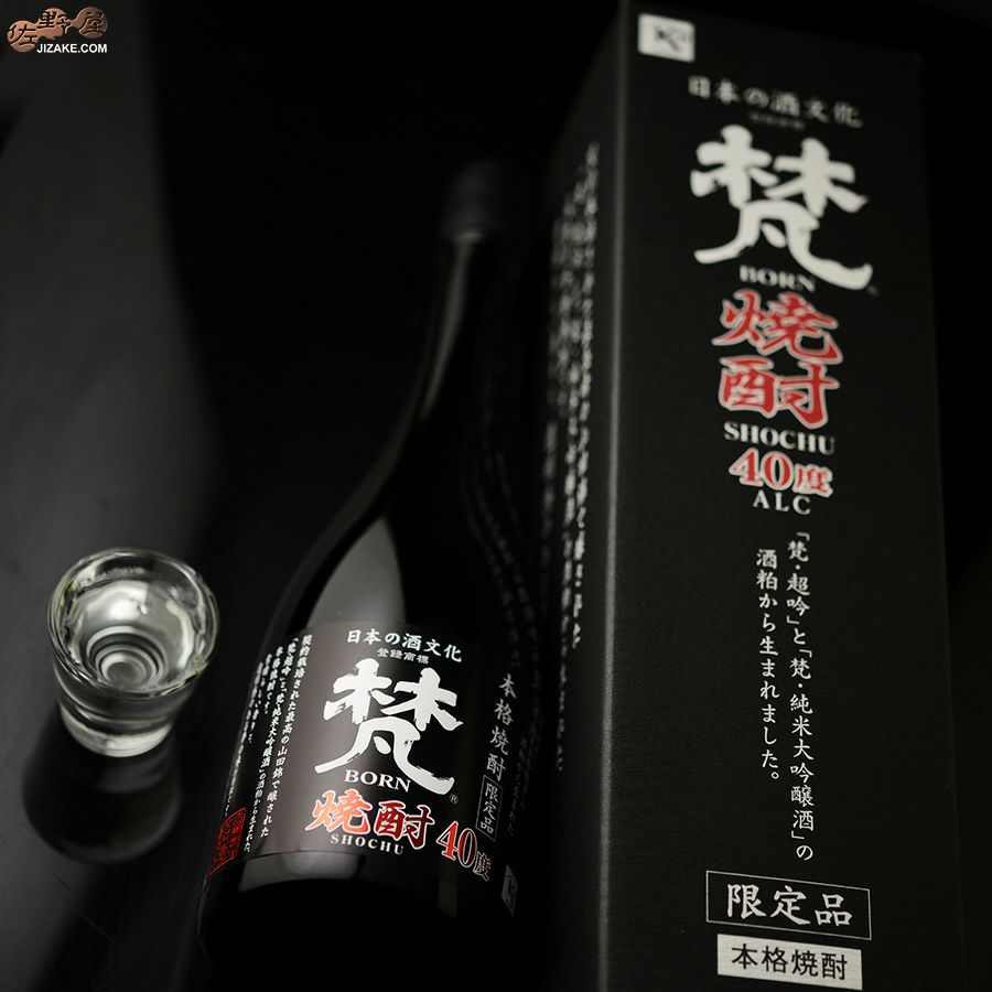 【箱入】梵　焼酎　40度