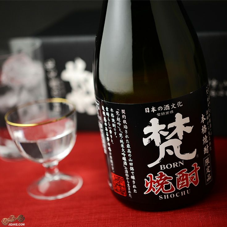 ◎【箱入】梵 焼酎 40度 720ml | 日本酒専門店 佐野屋 JIZAKE.COM