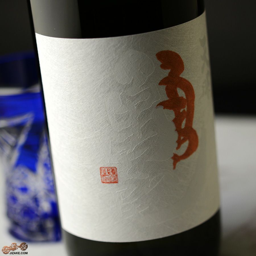 曙酒造　天明　純米　亀の尾65　二回火入