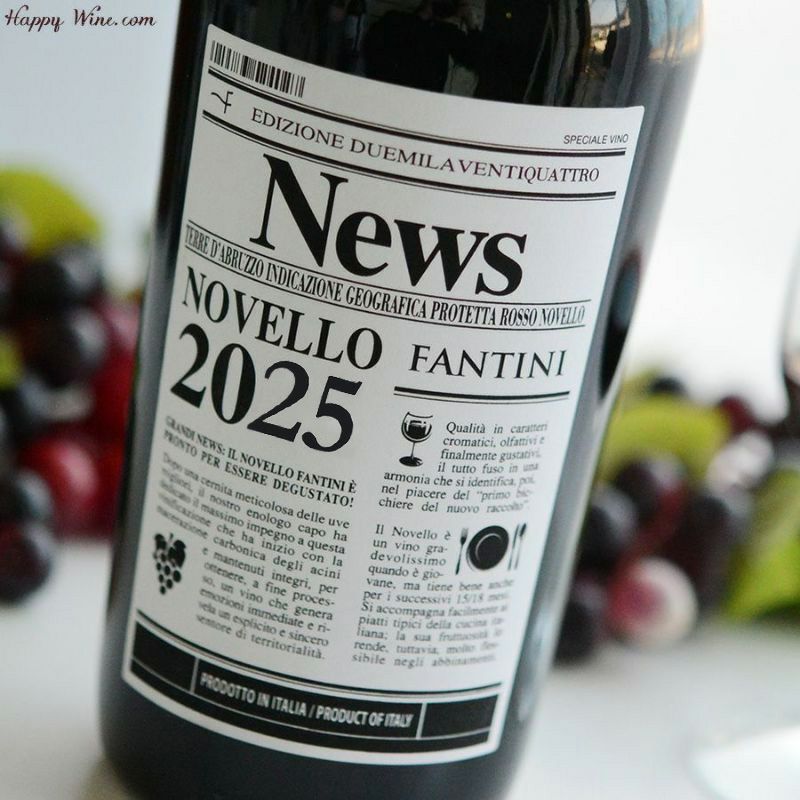 ファルネーゼ　ノヴェッロ(赤)