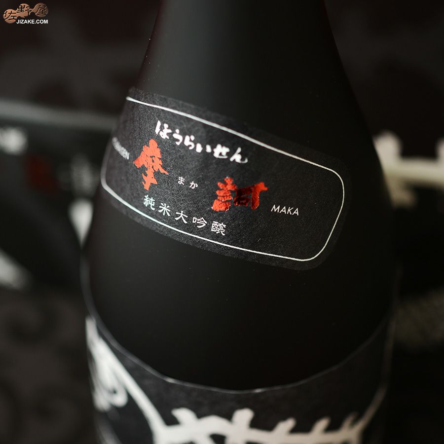 関谷醸造　【箱入】蓬莱泉　純米大吟醸　摩訶(まか)　