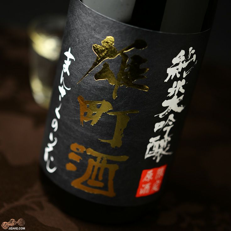 ◇まんさくの花 純米大吟醸 一度火入れ 雄町酒 | 日本酒専門店 佐野屋