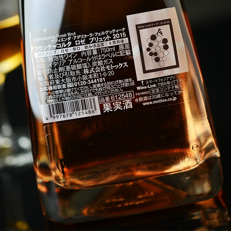◎フェルゲッティーナ フランチャコルタ ロゼ ブリュット(ロゼ.泡) 750ml | 佐野屋 JIZAKE.COM ◎フェルゲッティーナ フランチャコルタ ロゼ ブリュット(ロゼ.泡) 750ml | 佐野屋 JIZAKE.COM