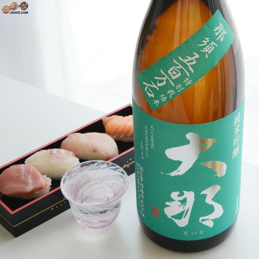 大那　純米吟醸　那須産　五百万石