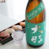 大那　純米吟醸　那須産　五百万石