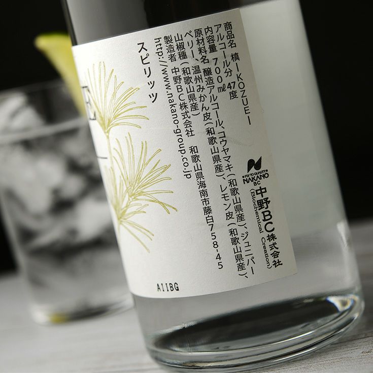 ◎【箱入】富士白蒸留所 和製クラフトジン 槙 KOZUE 700ml ◎【箱入】富士白蒸留所 和製クラフトジン 槙 KOZUE 700ml