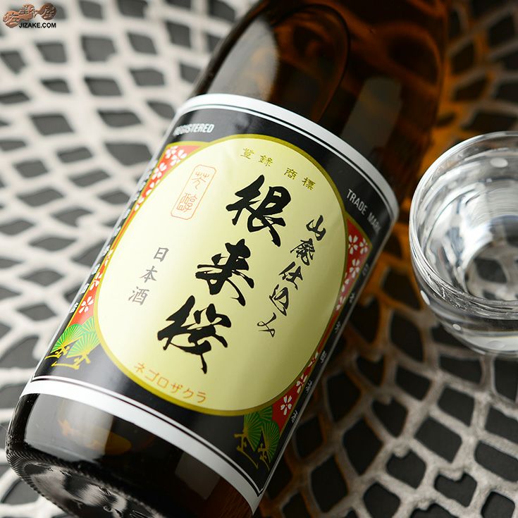 日本城 根来桜 ねごろざくら 山廃本醸造 7ml 佐野屋 Jizake Com
