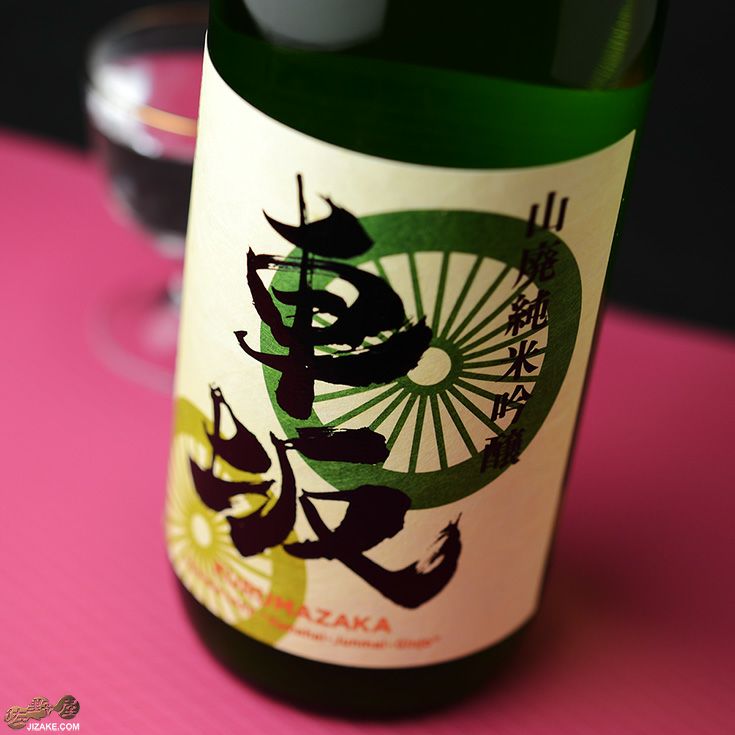 ◇車坂 山廃純米吟醸 720ml | 佐野屋 JIZAKE.COM