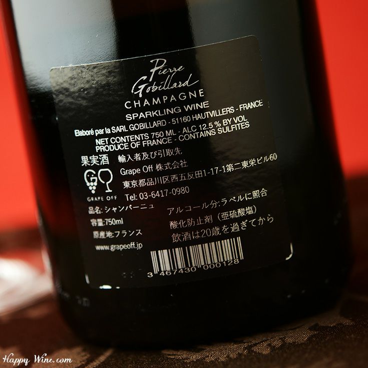 ピエール・ゴビヤール　ブリュット・リゼルヴ・プルミエ・クリュ(白.泡)