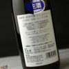 羽根屋　純米吟醸　CLASSIC CLOUDY SAKE　にごり生酒