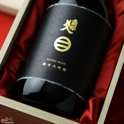◇【箱入】南部美人　純米大吟醸　