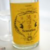 笑四季　Sensation　純米金ラベル生酒