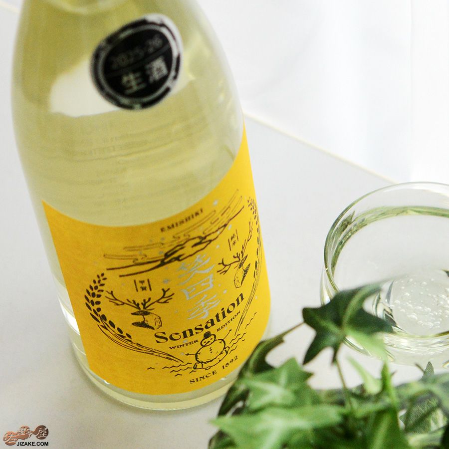 笑四季　Sensation　純米金ラベル生酒