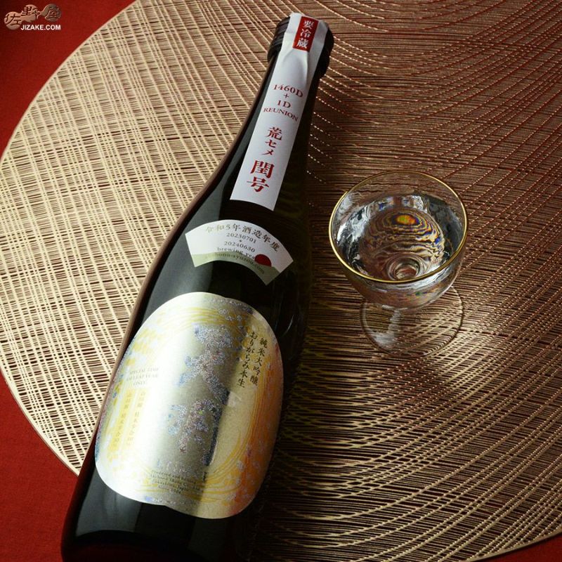 【中古】 荒原のミシュア ２/実業之日本社/高永 シティタワー高輪 眺望良好で開放的な21階にある2LDK 東京の高級